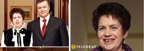 Людмила Янукович запам’яталася своїм дивним гардеробом та невмінням поводитися на людях
