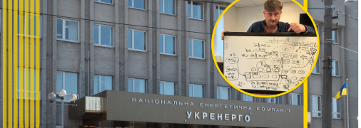 Главный консультант парламентской ВСК по ценовой и тарифной политике в энергетике Виктор Куртев