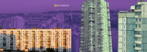 Коллаж "Телеграф"