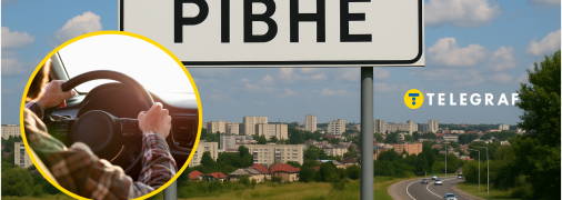 Машина привернула увагу