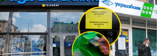 Наразі доля тендеру невизначена