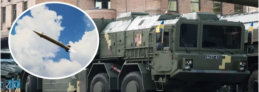 ОТРК "Сапсан"