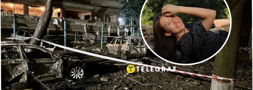 Під час атаки на Дніпро загинула дівчина