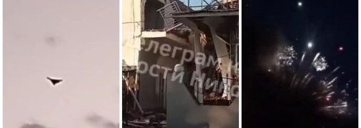 Атака на Украину ночью 19 июля