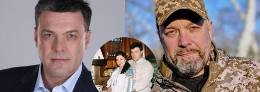Олег Тягнибок