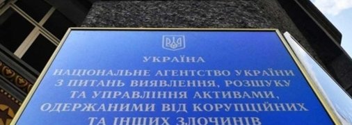 АРМА разрешила управление арестованной долей "Венты ЛТД" лицам, связанным с РФ, — журналист