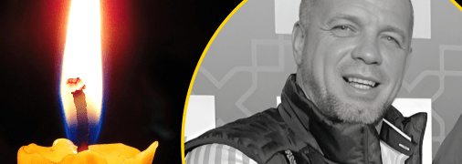 Євген Понирко