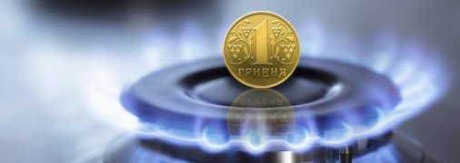 Одной из проблем для украинцев может стать тарифный вопрос