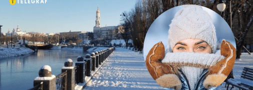 Зима в Харькове