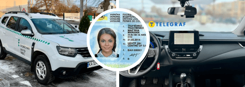 Колаж "Телеграфа"