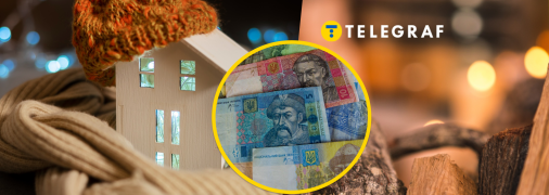 Скільки коштує опалити будинок дровами