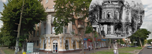 На місці дому Зільбермана збудували новий житловий будинок