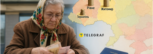 Це питання хвилює багатьох