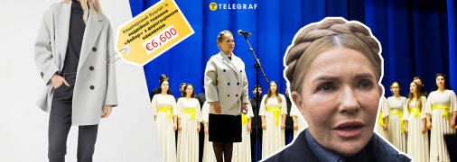 Юлія Тимошенко вигуляла обновку від італійського бренду