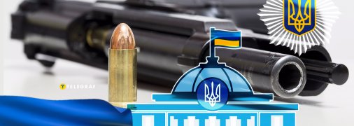 Право на самозахист визнали в МВС