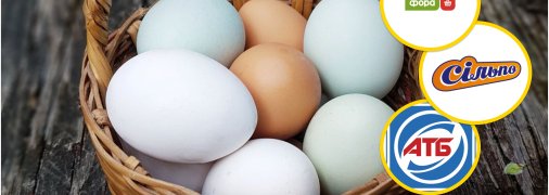 Ціни на яйця 28 травня 2025