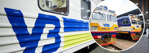 "Укрзалізниця"