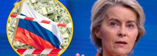 ЄС готує новий кредит для Києва