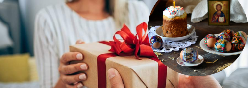 Подарунки на честь свята Великодня