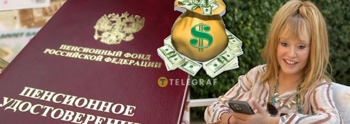 Алла Пугачева