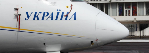 Аеропорт Ужгорода відкрити наразі неможливо з багатьох причин