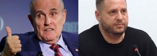 "Руди выдавал безумные теории заговора, а Ермак соглашался с ним": о чем Джулиани говорил с главой ОП