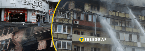 Наслідки нічної атаки по Києву