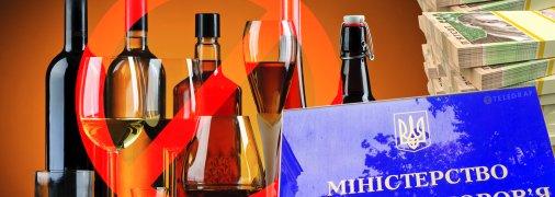 Колаж "Телеграфу"