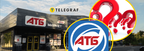 Історія мережі налічує вже понад 30 років