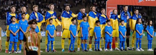 Збірна України