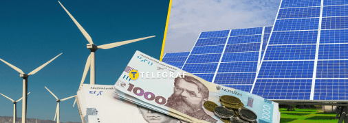 Нові правила можуть торкнутися також домашніх сонячних і вітрових станцій