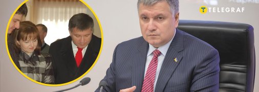 Как выглядит жена Авакова и что о ней известно