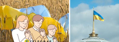 Национальный день молитвы