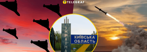 Наслідки ворожої атаки