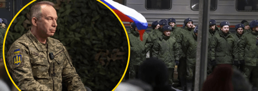 Александр Сырский