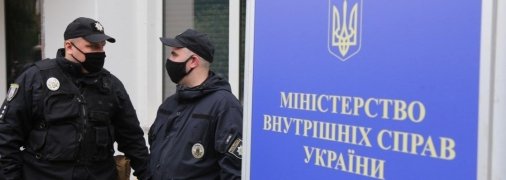 В МВД создадут Офис по вопросам защиты бизнеса
