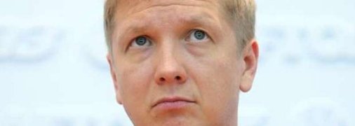 Главу НАК "Нафтогаз" Коболєва звільнили