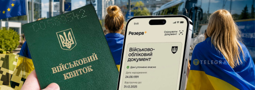 Адвокатка розвінчала головний міф