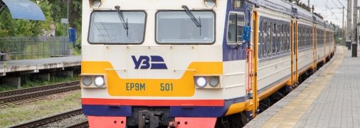 Киевская городская электричка