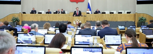 Державна Дума РФ
