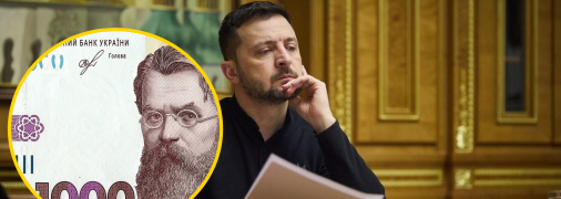 Володимир Зеленський