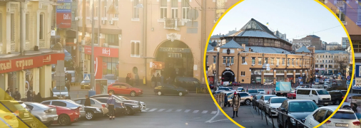 Крутий спуск