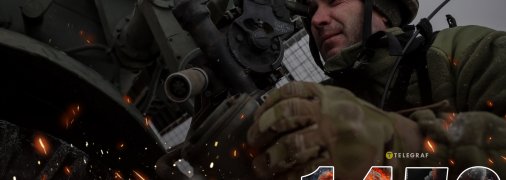 1456-й день полномасштабной войны России против Украины