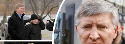 Детей Рината Ахметова зовут Дамир и Алмир