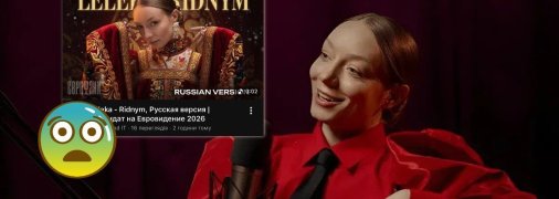 Вікторія Лелека – представниця від України