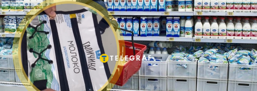 Пакування з-під молока не викидають, а перешивають