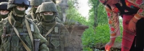 Мольфарка закликала мертвих забрати російських вбивць з українських земель