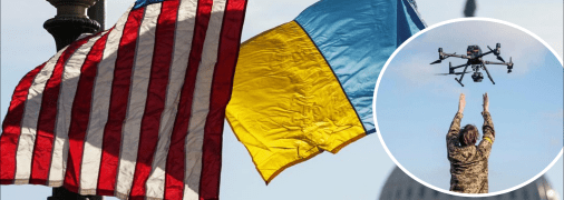 Угода між Україною та США про дрони