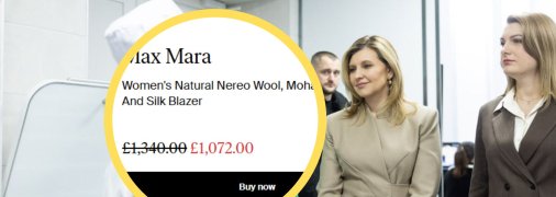 Елена Зеленская