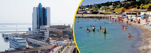 Зруйнований готель "Одеса" і море - символи сучасного міста